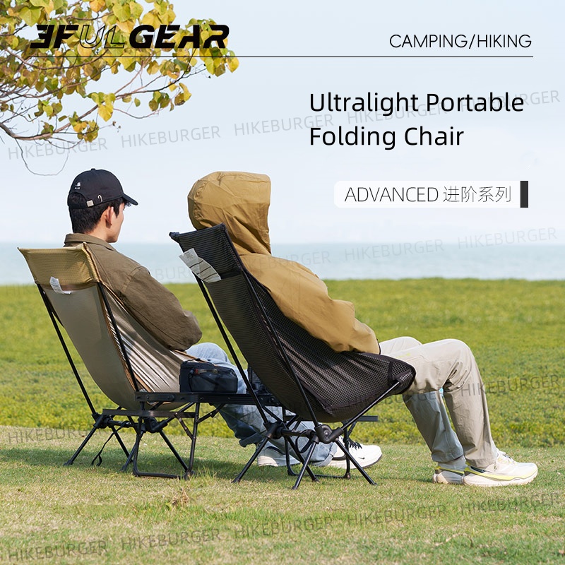 3F UL GEAR Sedia pieghevole po - Outdoor Furniture Aluminum recensione e prezzo