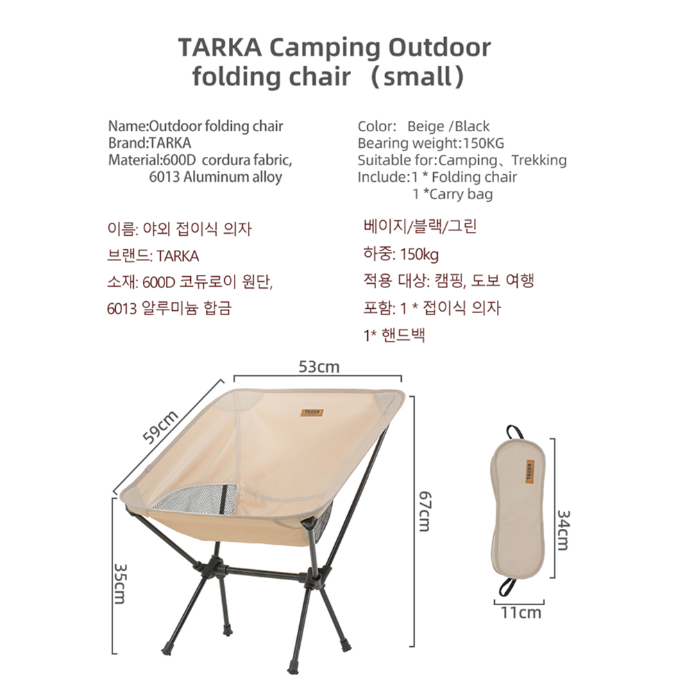 TARKA 2 sedie pieghevoli per c - Outdoor Furniture Aluminum recensione e prezzo